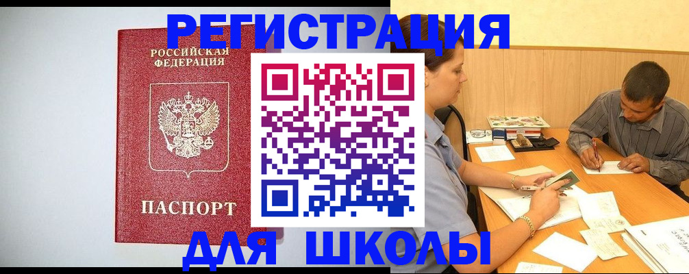 временная регистрация собственник в Кирово-Чепецке