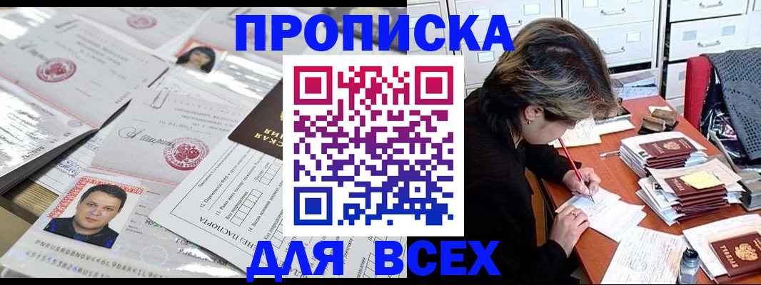 временная регистрация госуслуги в Кирово-Чепецке